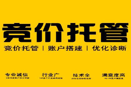 百度竞价广告费用如何计算？看这里几个经典案例